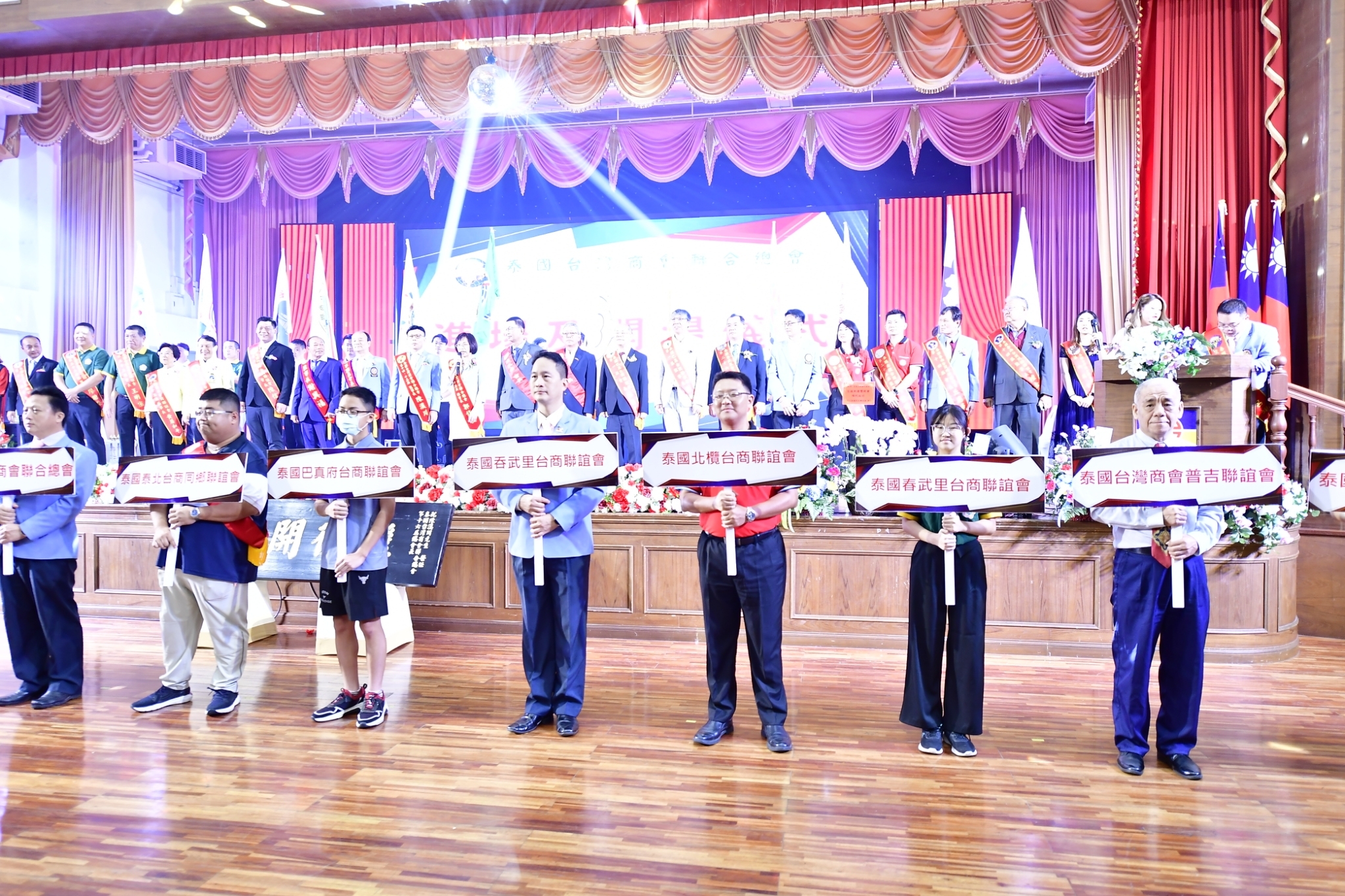 泰國台商總會第16屆總會長交接典禮暨31週年慶