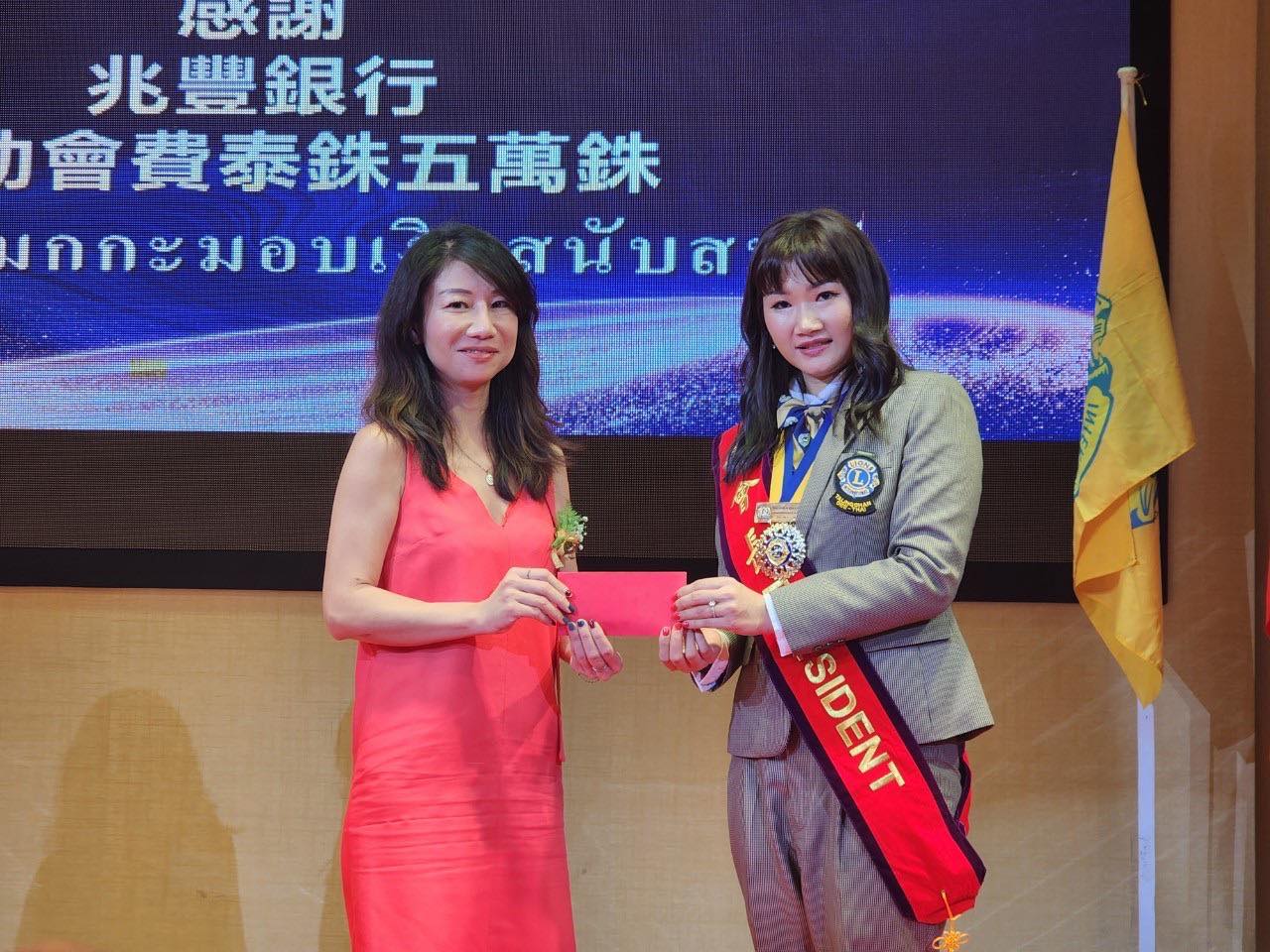 恭賀曼谷大玲昌獅子會交接典禮