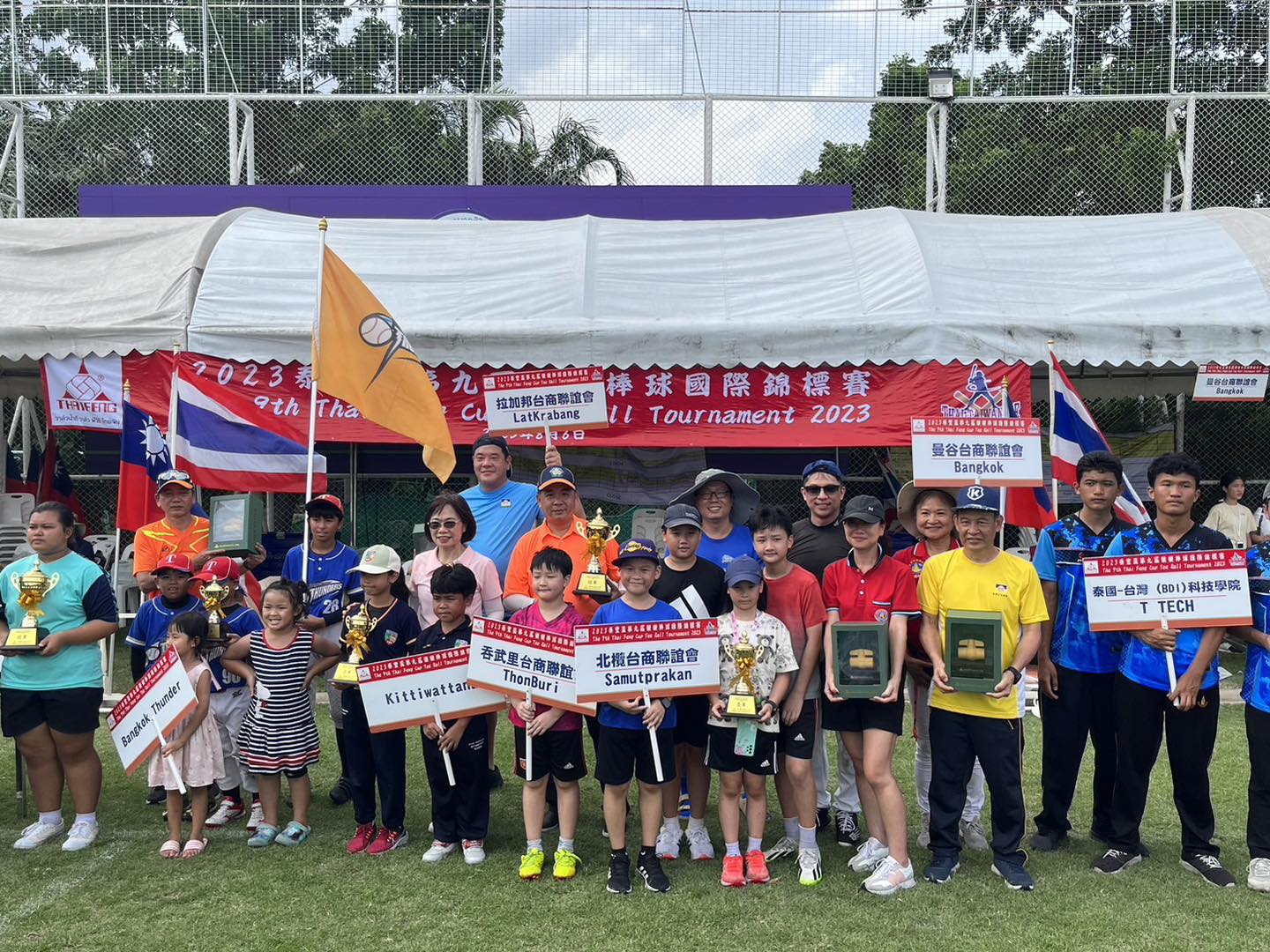 賀！泰豐盃樂樂棒球錦標賽公開組亞軍