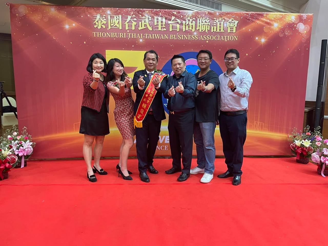 恭喜吞武里台商聯誼會30週年慶