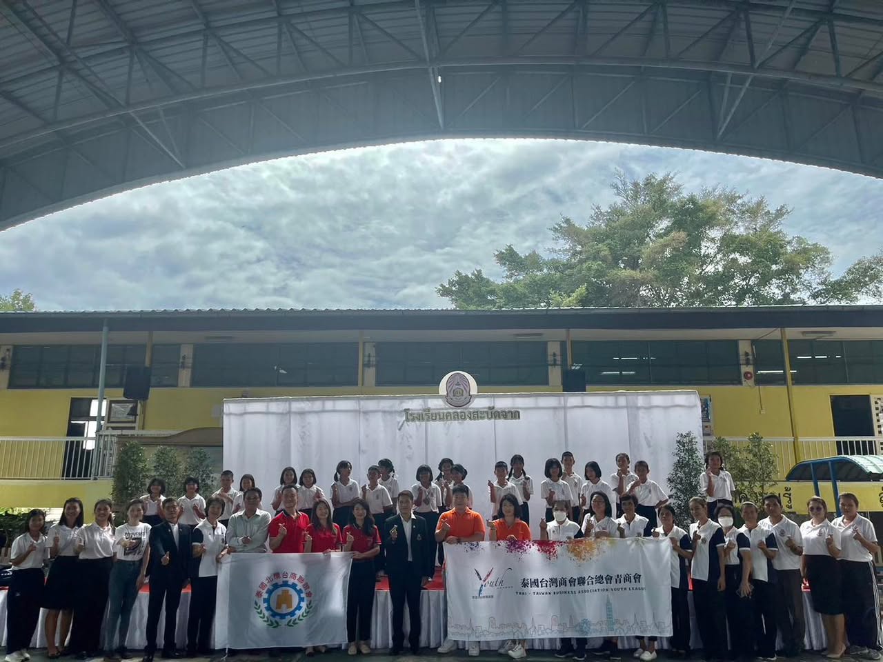 慈善公益｜贊助 Klongsabadjak 小學圖書館修繕