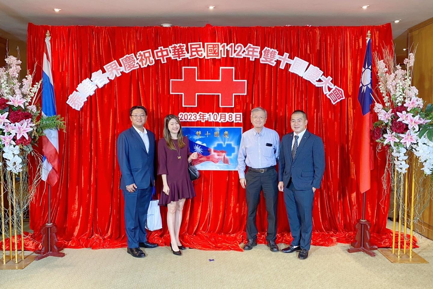 泰華各界慶祝雙十國慶