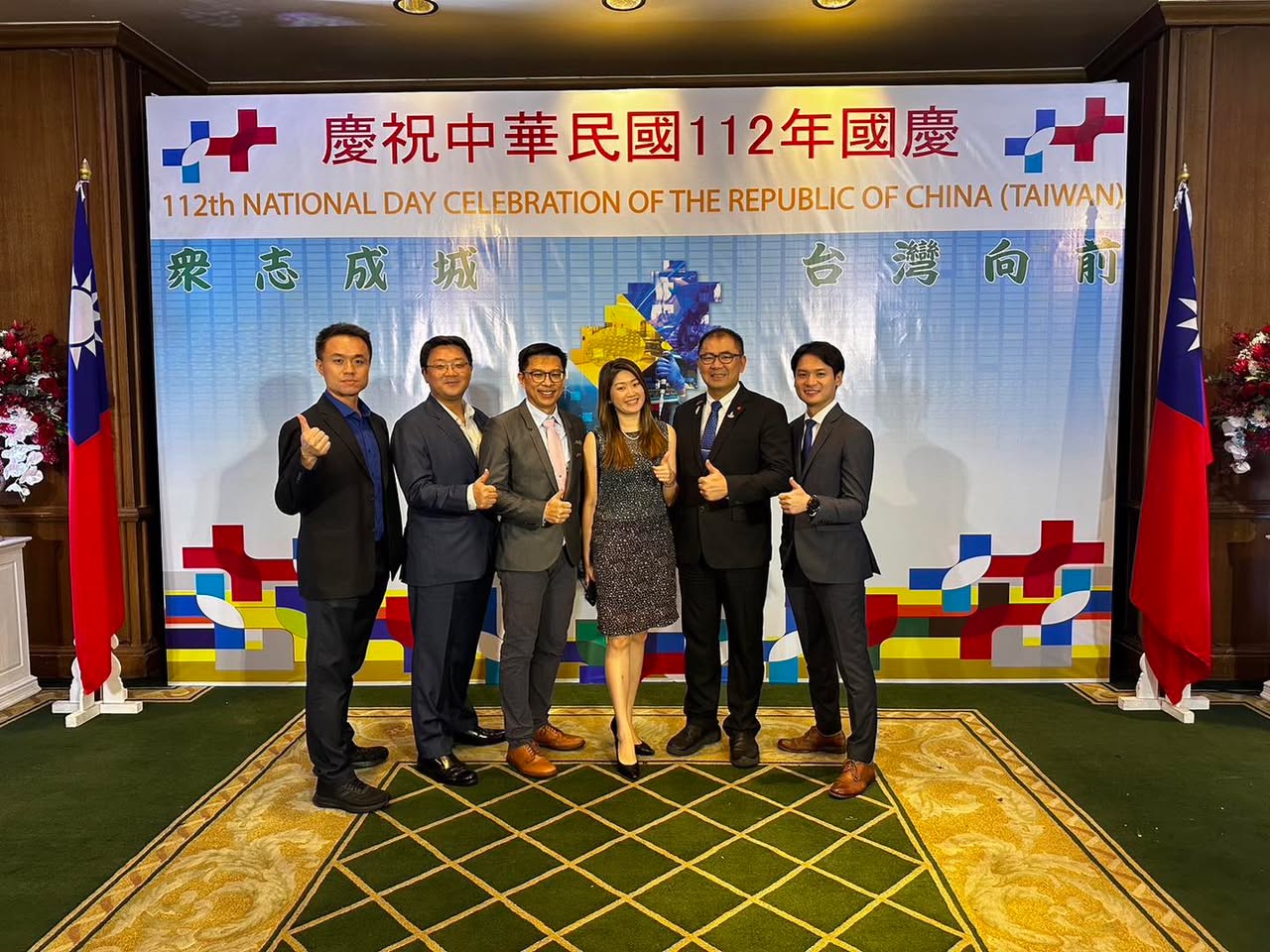 駐泰代表處慶祝中華民國112年國慶酒會