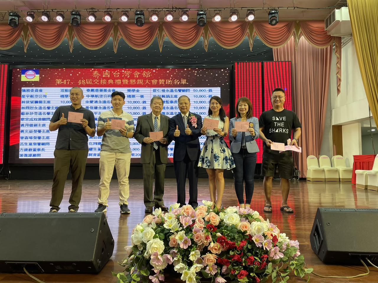 泰國台灣會館第47-48屆交接典禮暨歲末懇親聯歡晚會