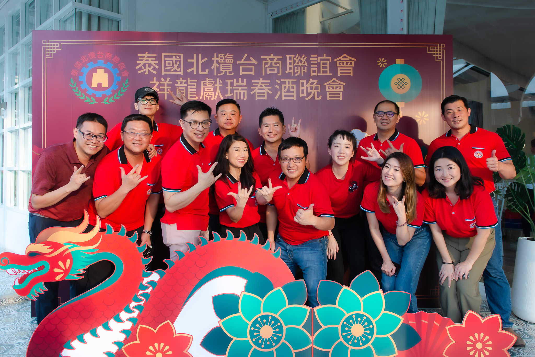 祥龍獻瑞春酒晚會活動報導