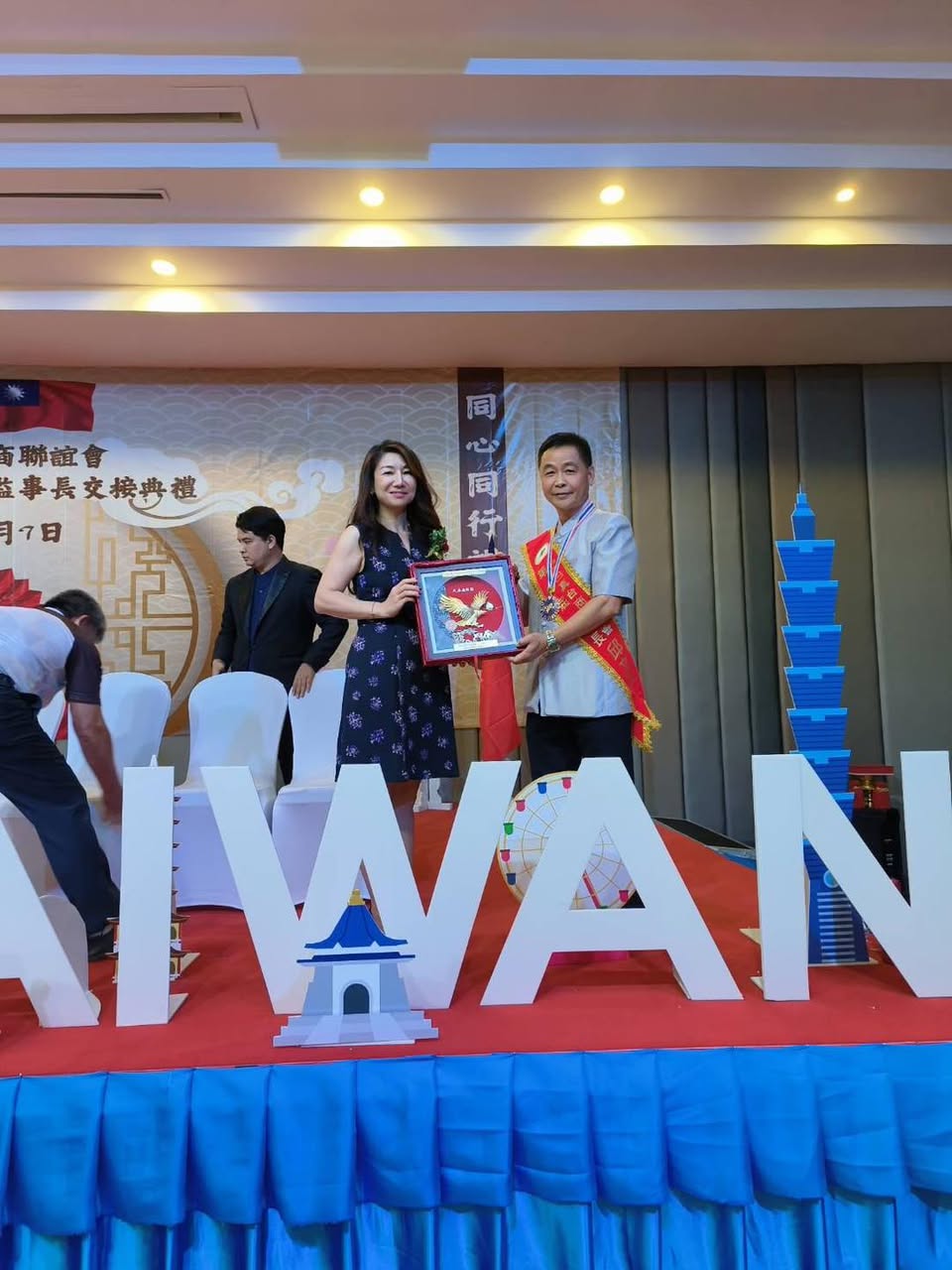 巴真台商聯誼會第一、二屆會長交接