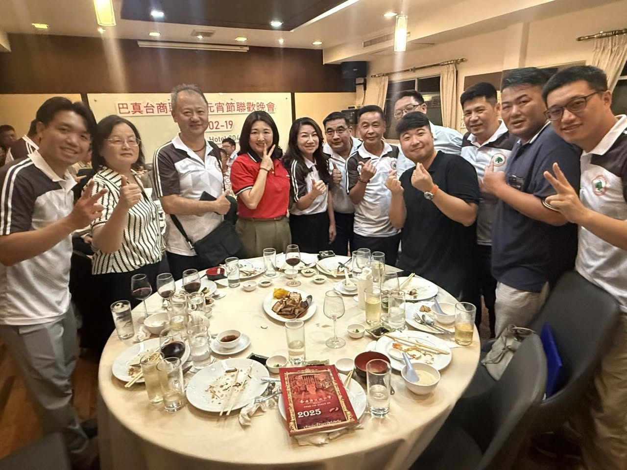 巴真府台商聯誼會元宵節聯歡晚會