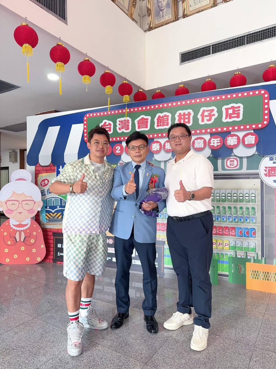 台泰鄉親嘉年華會-阿嬤的柑仔店