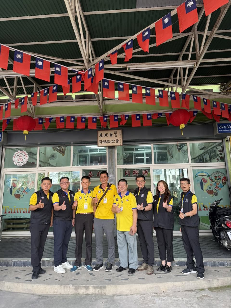 拜會泰北台灣同鄉聯誼會