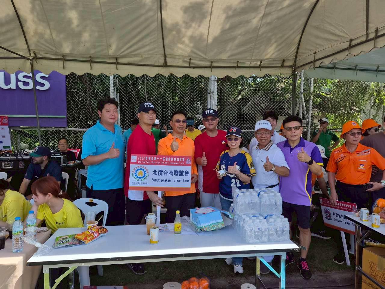 2025泰豐盃第十一屆樂樂棒球國際邀請賽