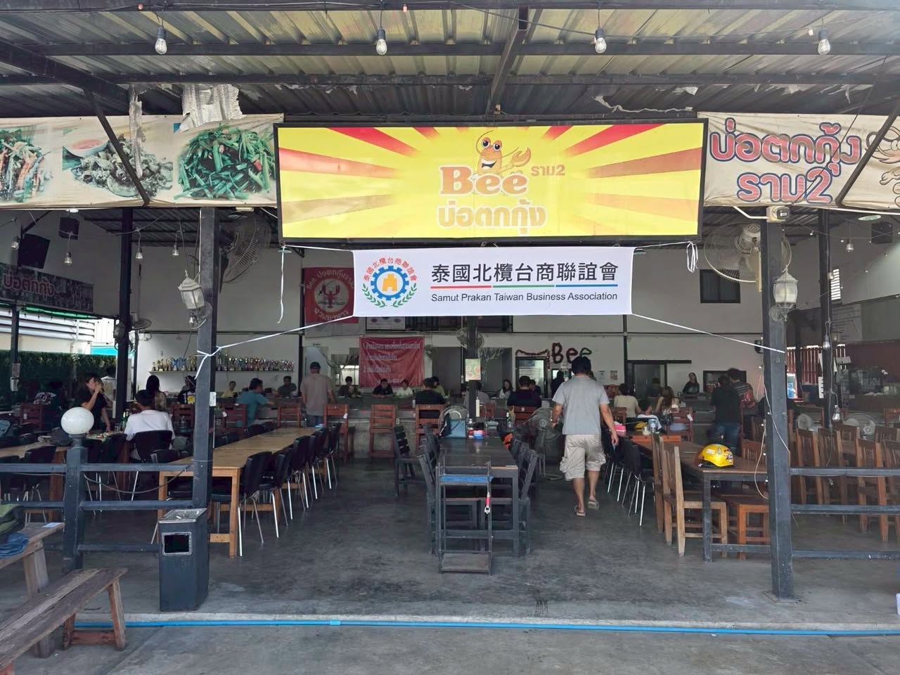 北欖中秋釣蝦烤肉活動