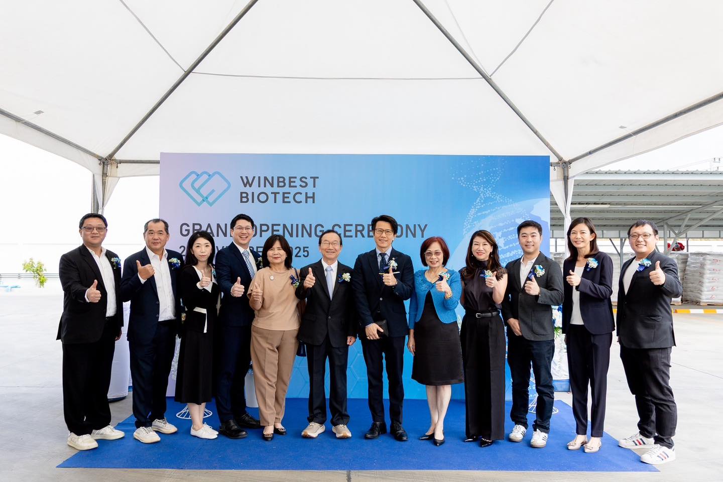 Winbest Biotech新廠啟用典禮