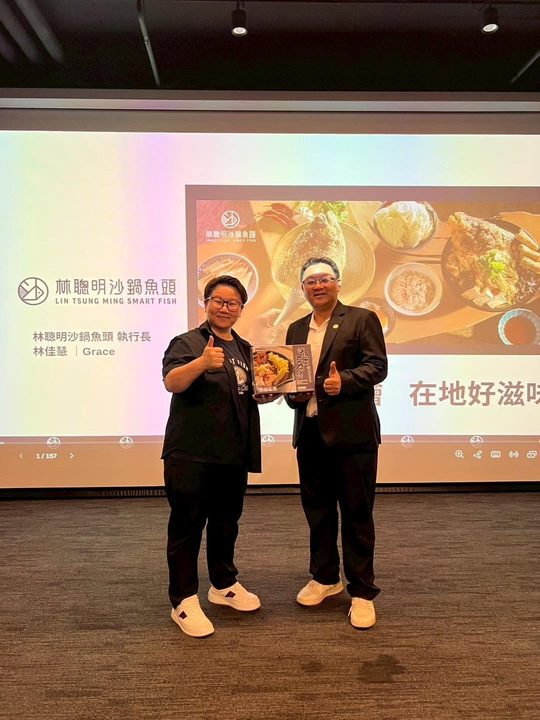 品牌經營專題講座暨文化藝術參訪活動