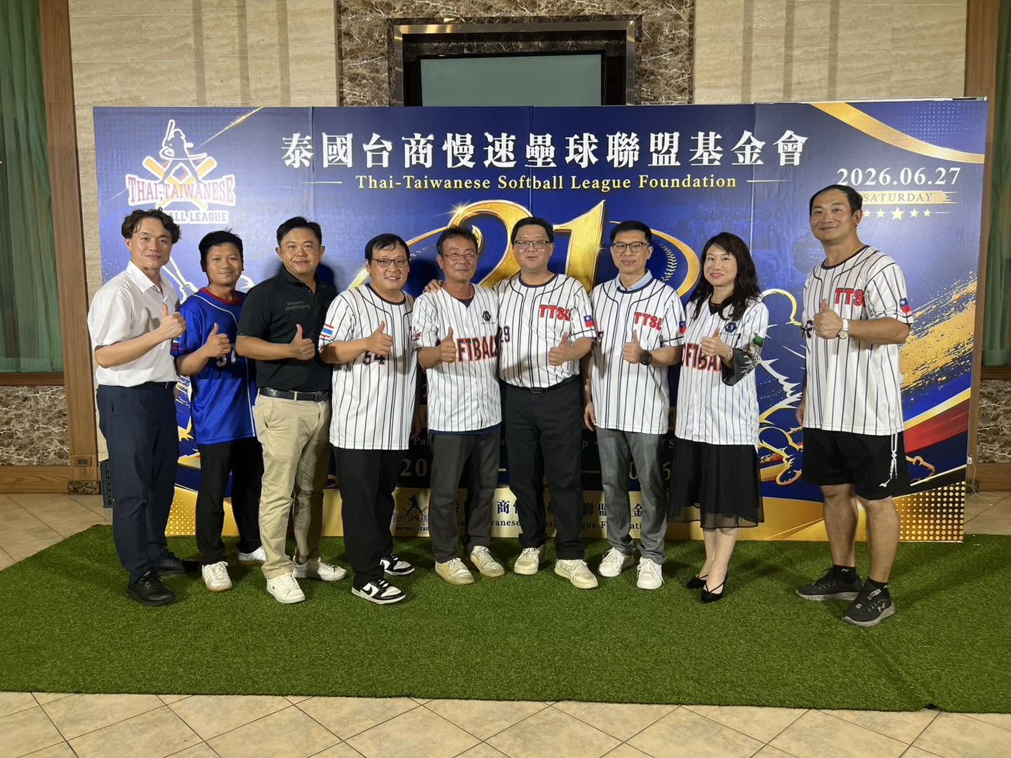 泰國臺商慢速壘球聯盟基金會21週年慶典