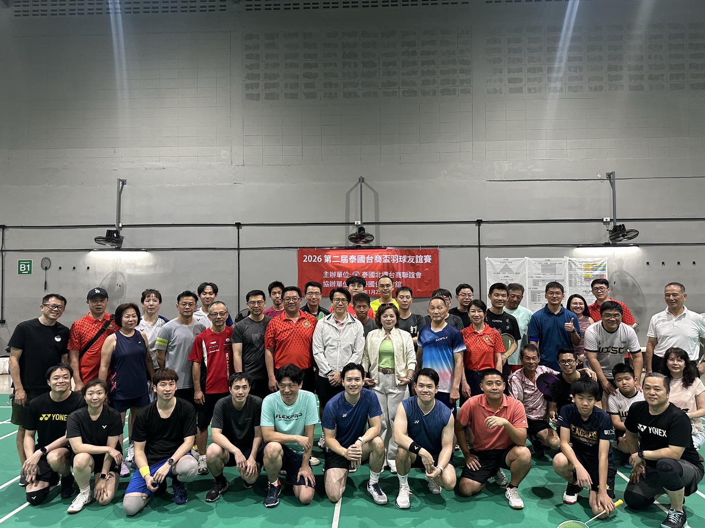 2026 第二屆泰國台商盃羽毛球友誼賽圓滿落幕