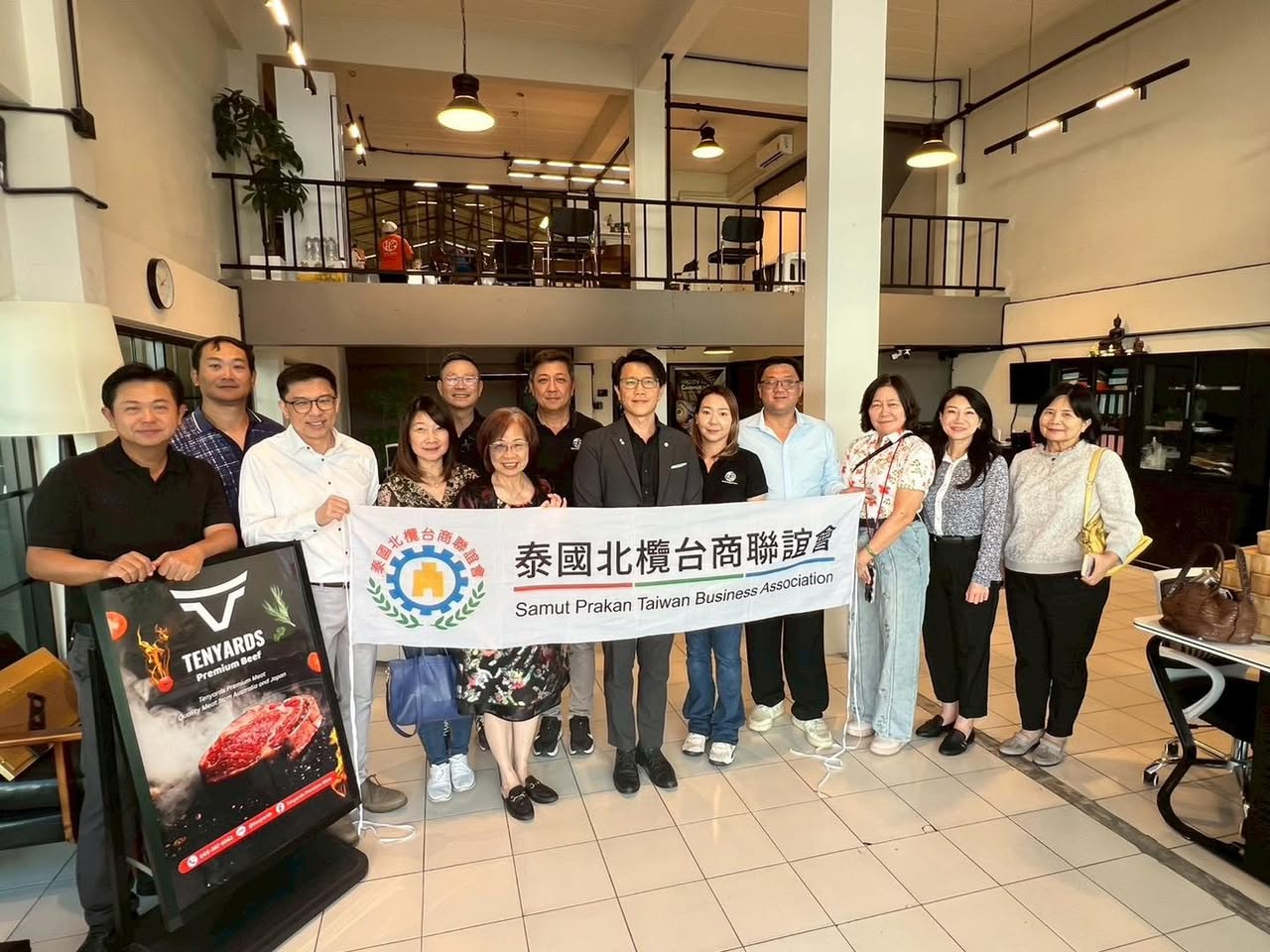 北欖臺商聯誼會參訪 R&B International 肉品進口商